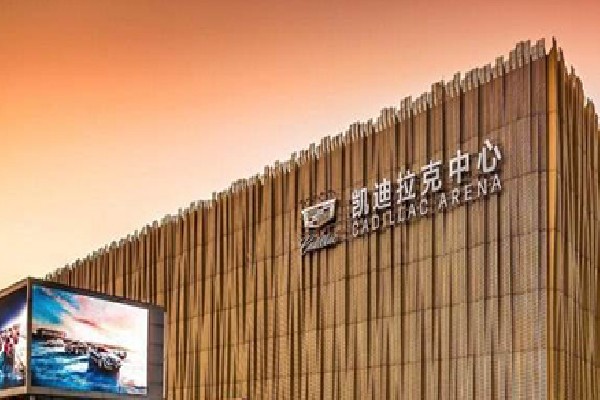 凯迪拉克4s店瓷砖