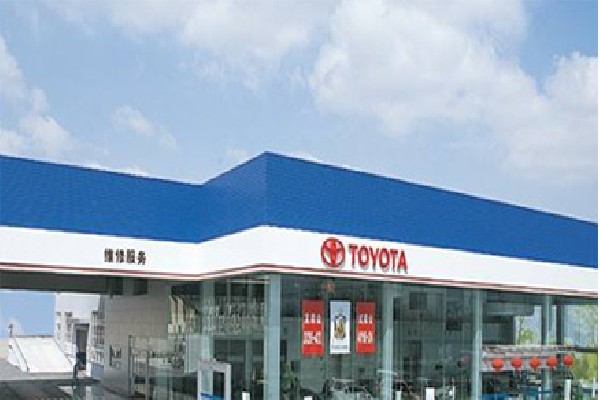 一汽丰田4s店瓷砖