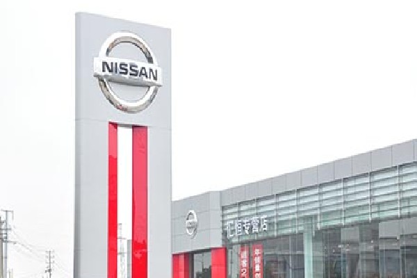 日产4s店瓷砖