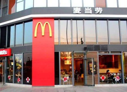 麦当劳店面装修瓷砖