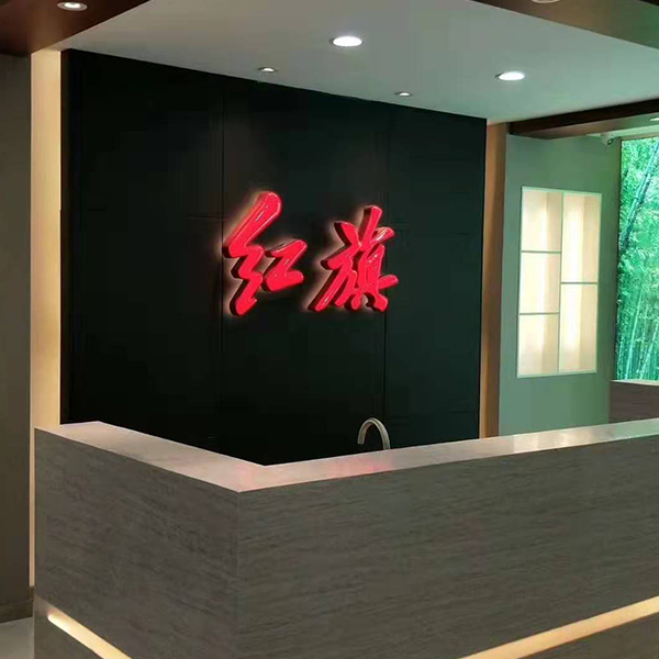 聊城红旗4S店