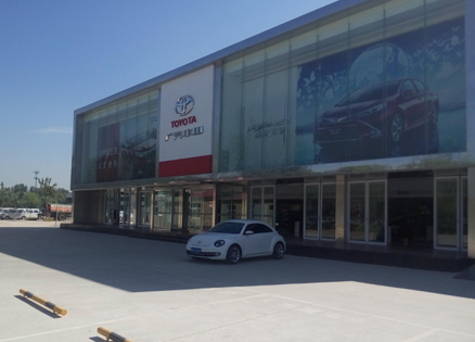济南广汽丰田4S店